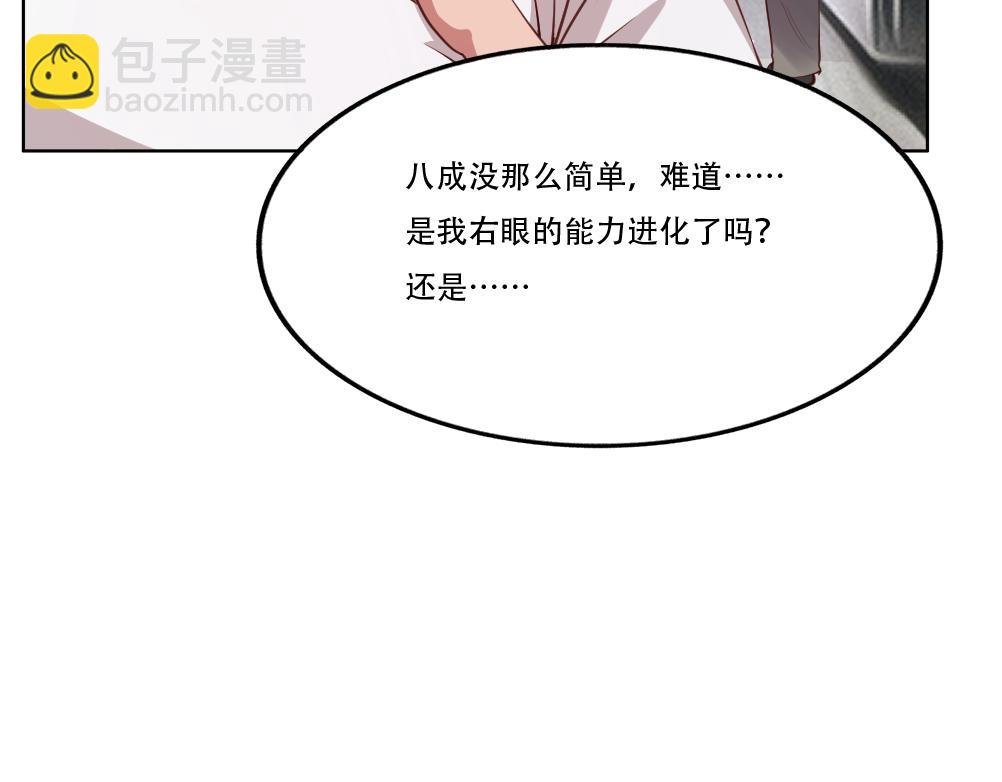 第3话 不就是钱？