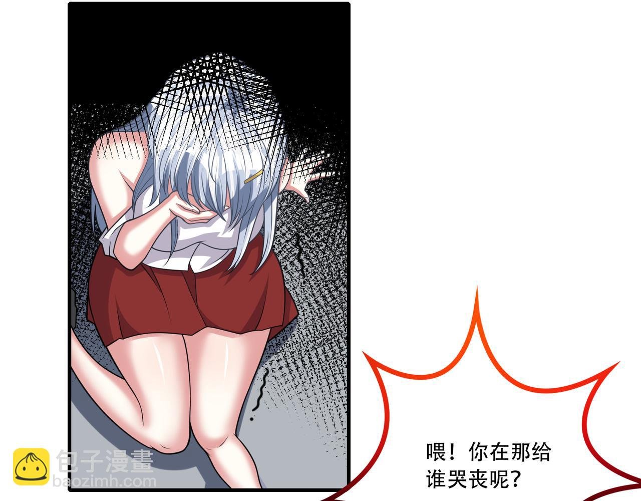 第30话 市场偶遇