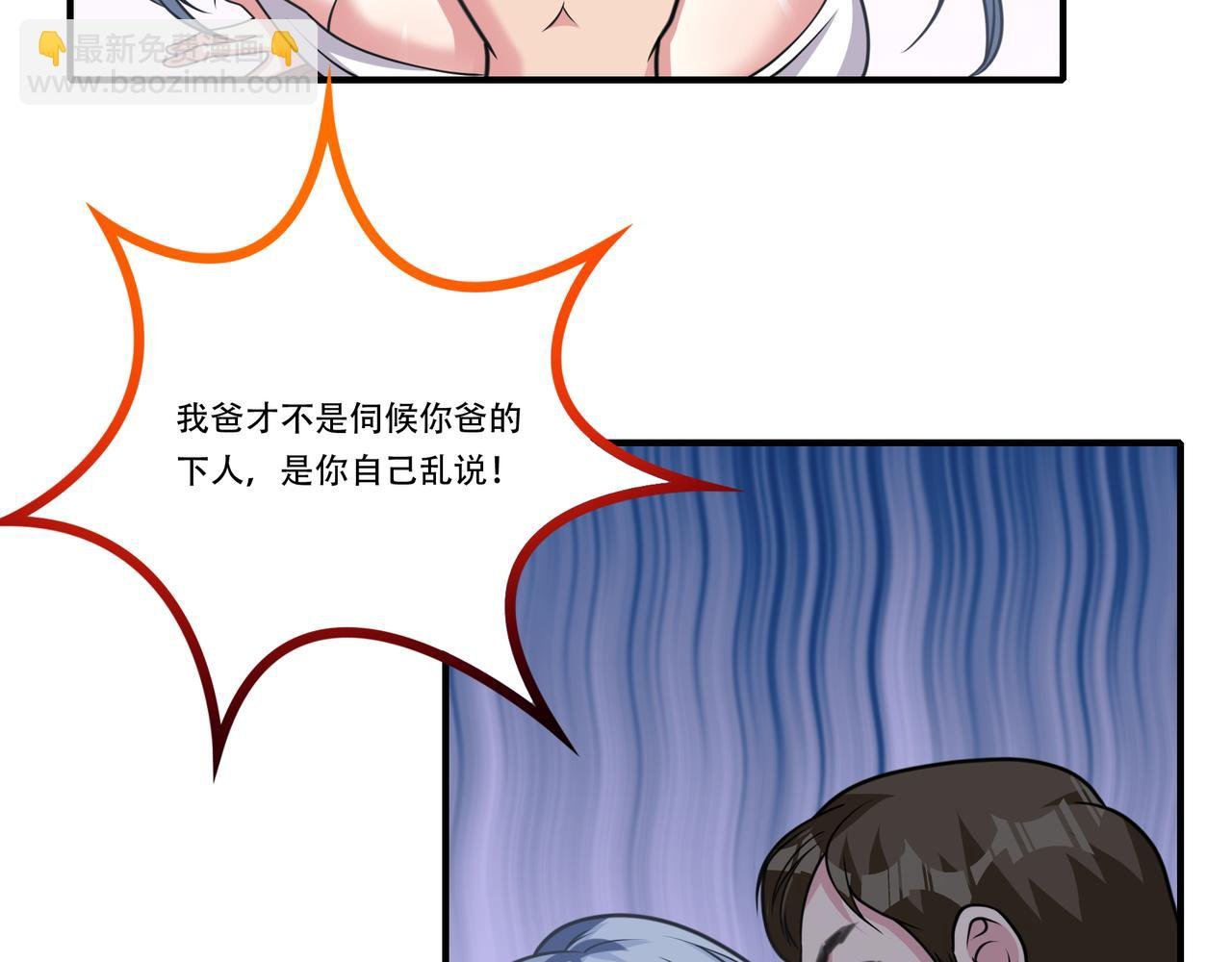 第30话 市场偶遇