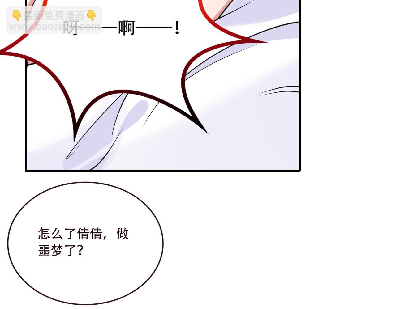 第30话 市场偶遇
