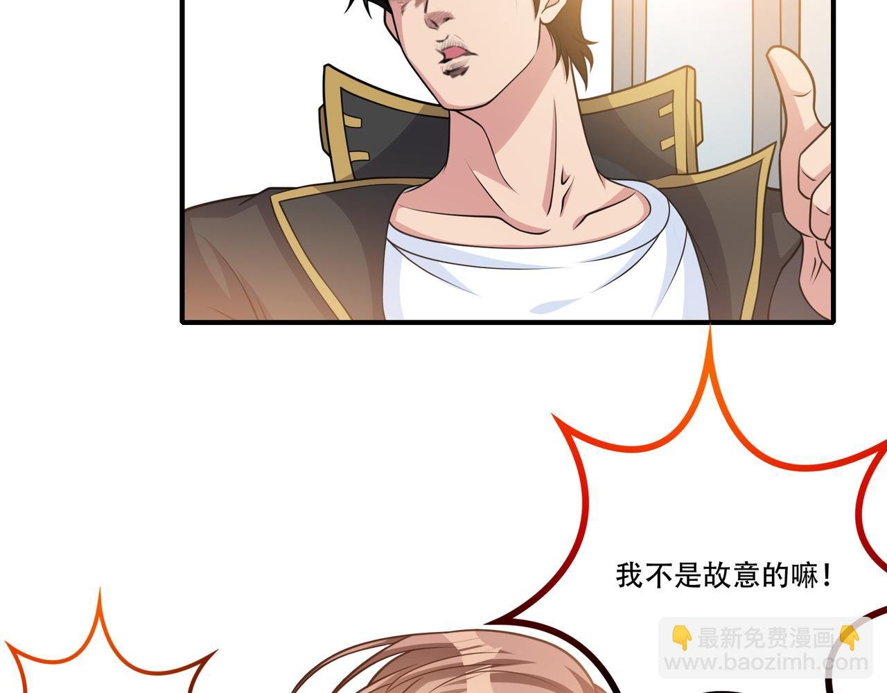 第30话 市场偶遇