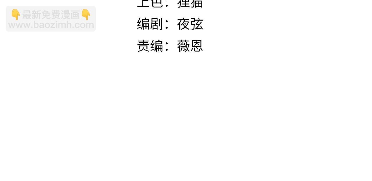 第31话 甜妹上场！