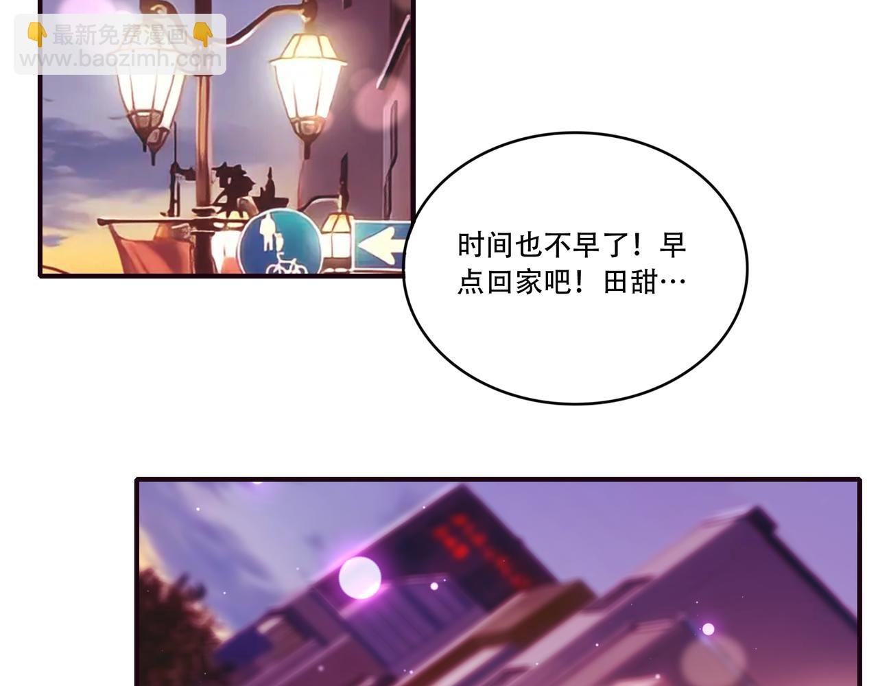 第31话 甜妹上场！