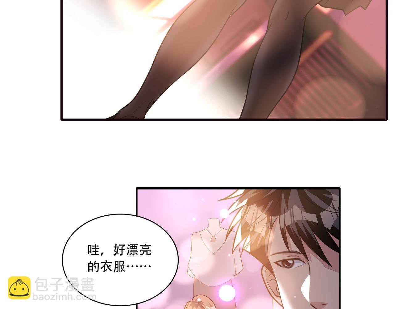 第31话 甜妹上场！