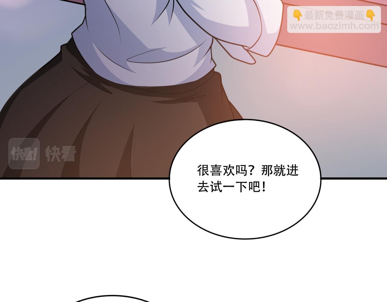 第31话 甜妹上场！