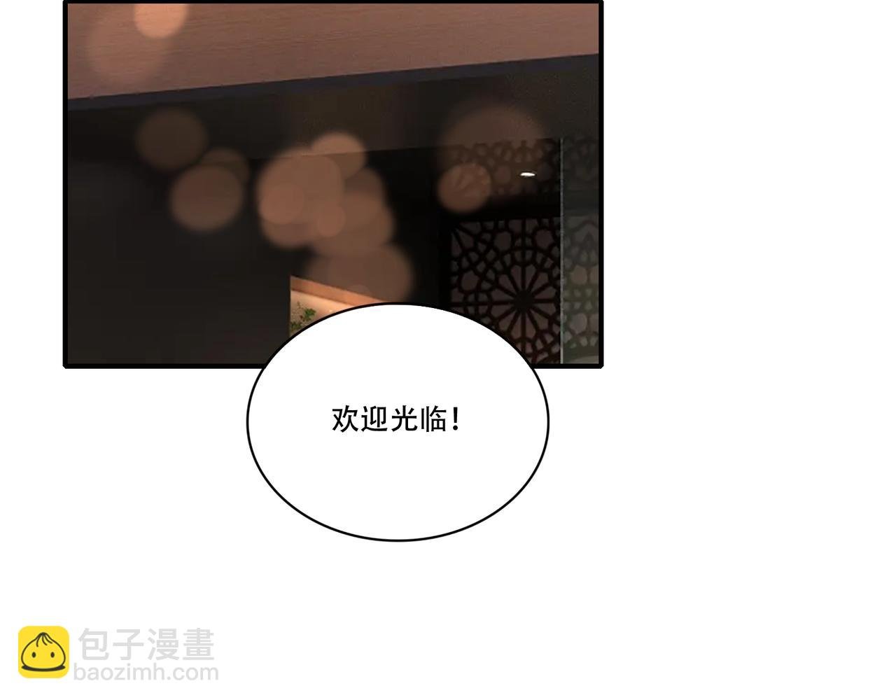 第31话 甜妹上场！