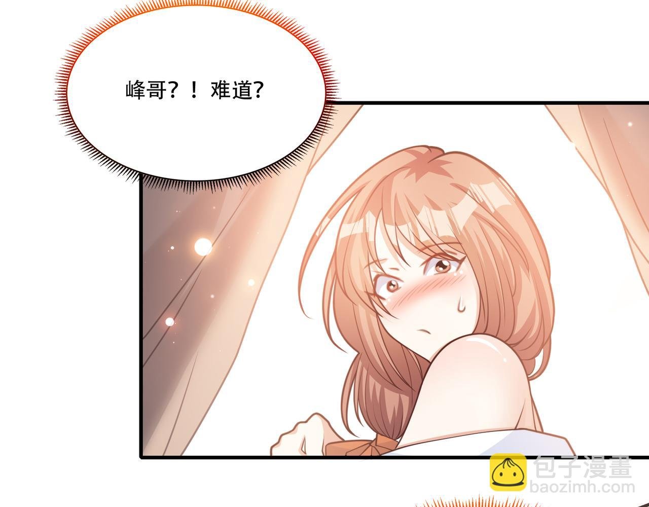 第31话 甜妹上场！
