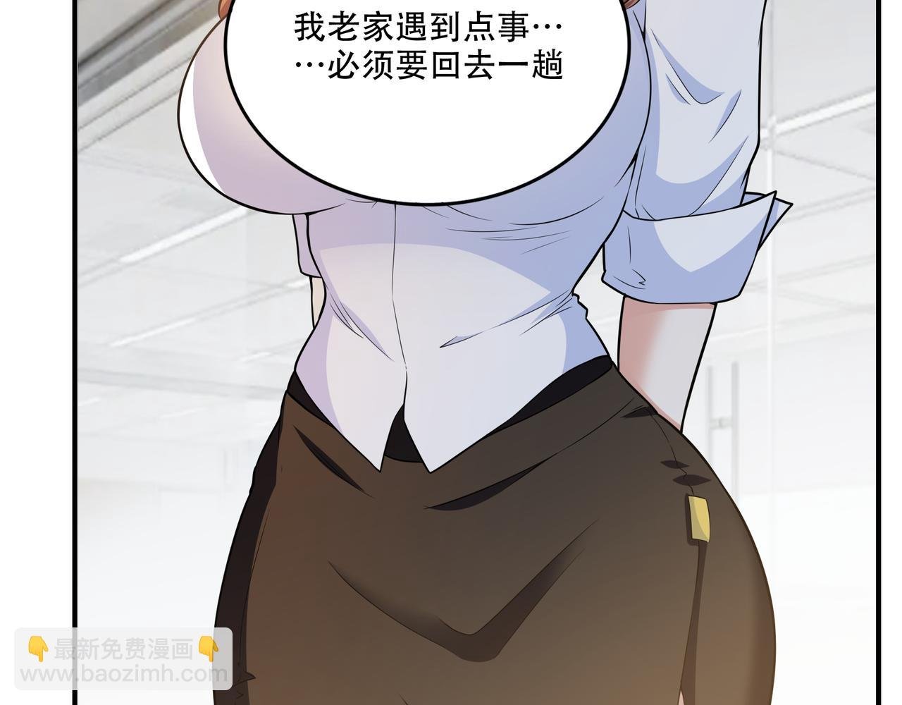第32话 雨后故事