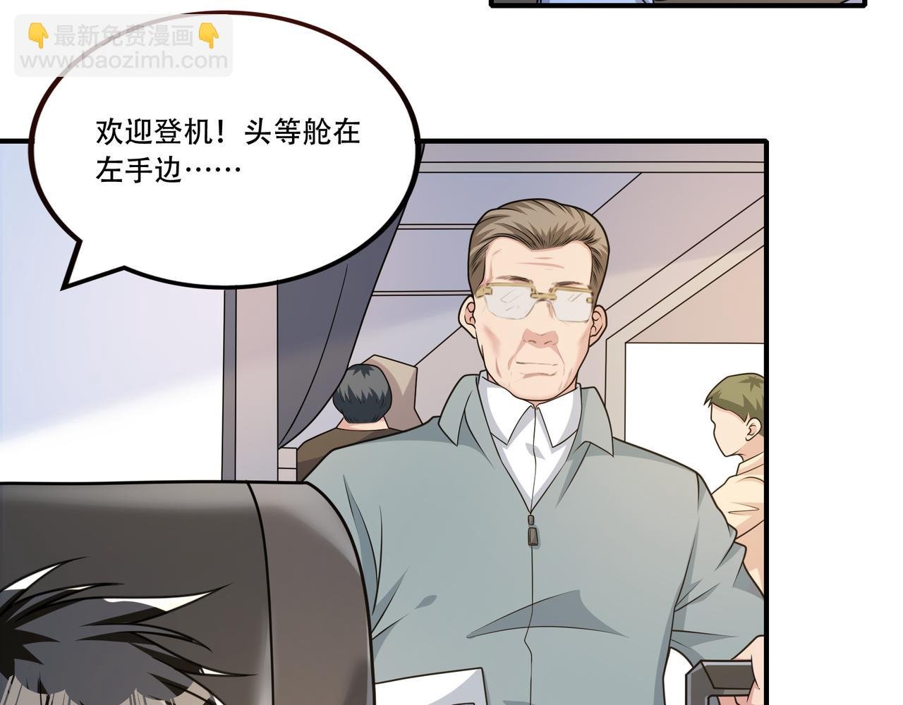 第32话 雨后故事