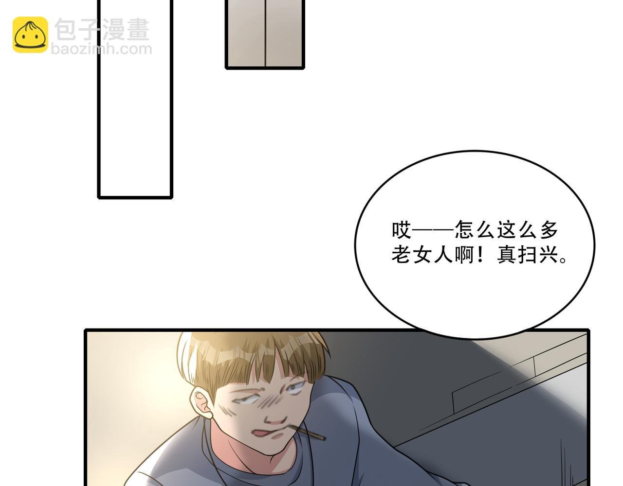 第33话 张柱子