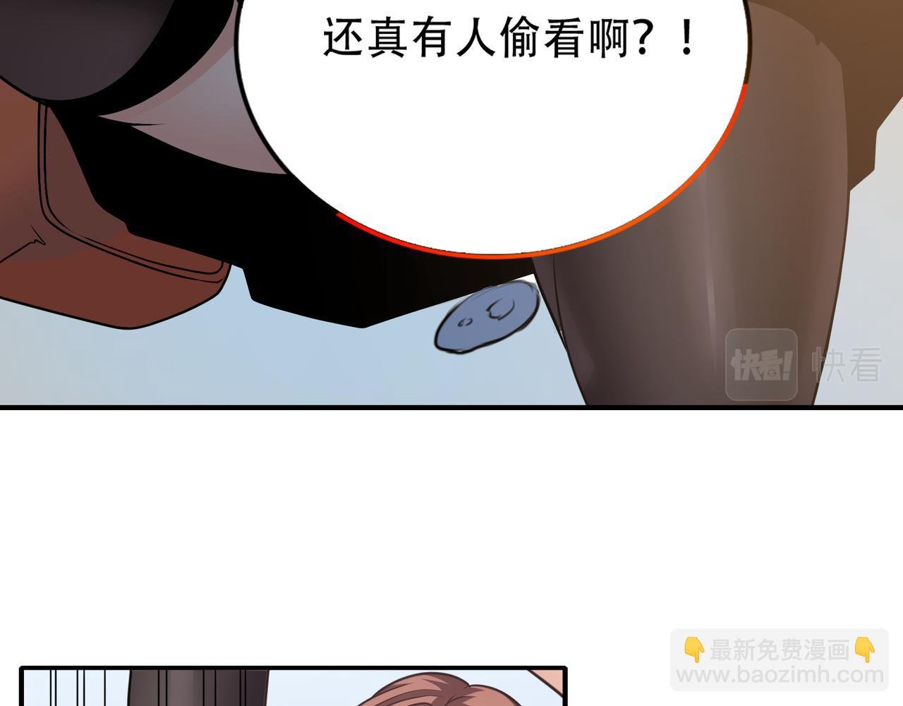 第33话 张柱子