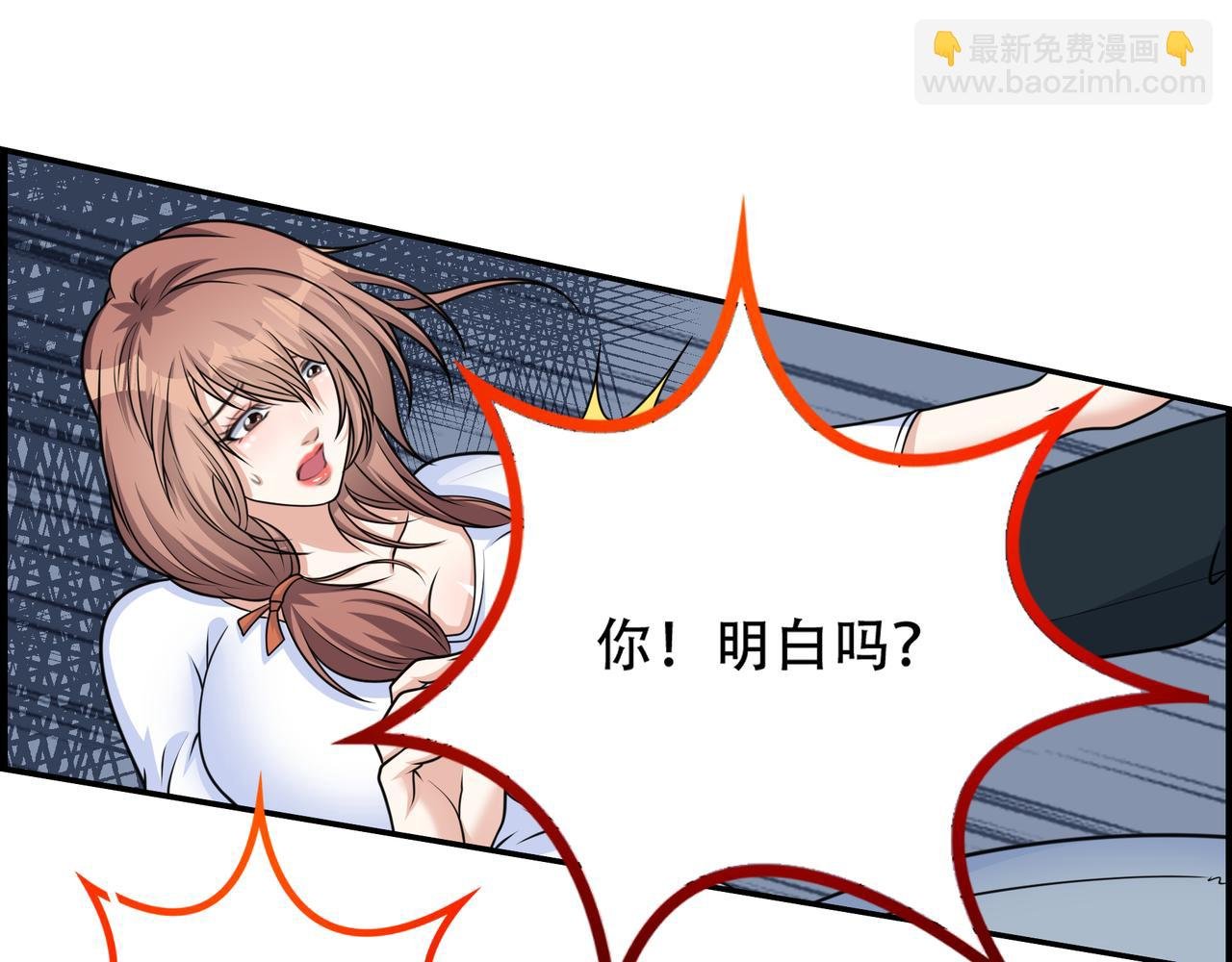 第33话 张柱子