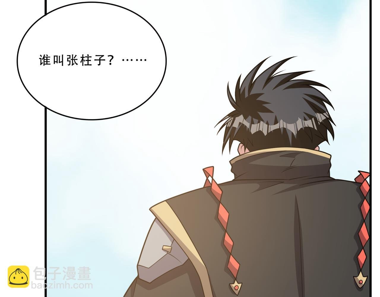 第34话 张峰的人脉？