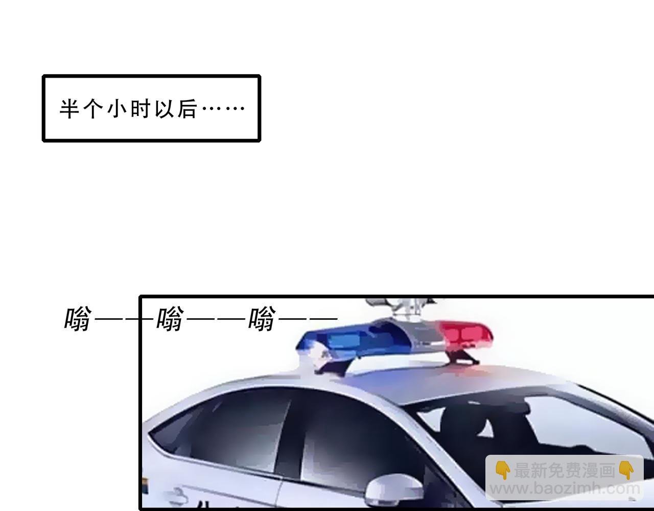 第34话 张峰的人脉？