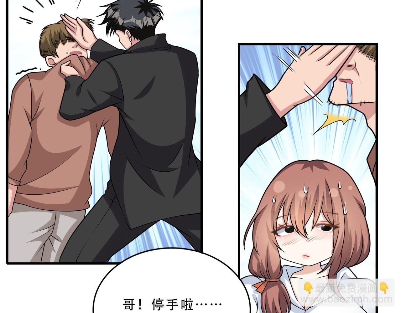第34话 张峰的人脉？