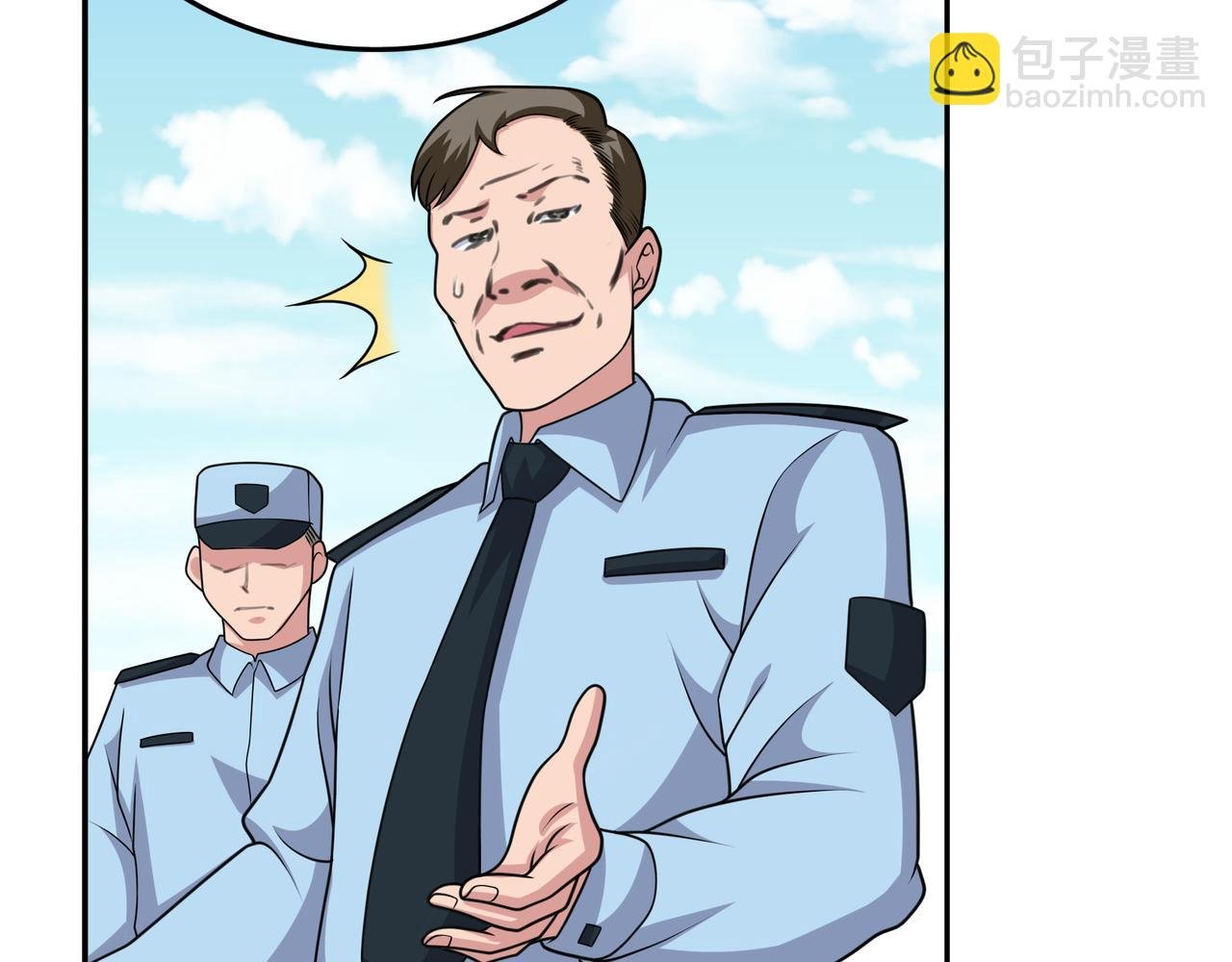 第34话 张峰的人脉？