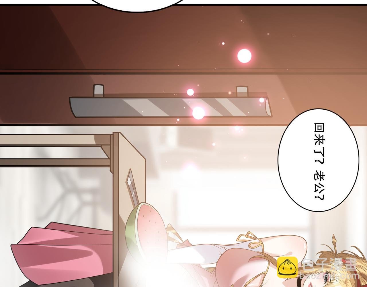 第35话 制服诱惑？