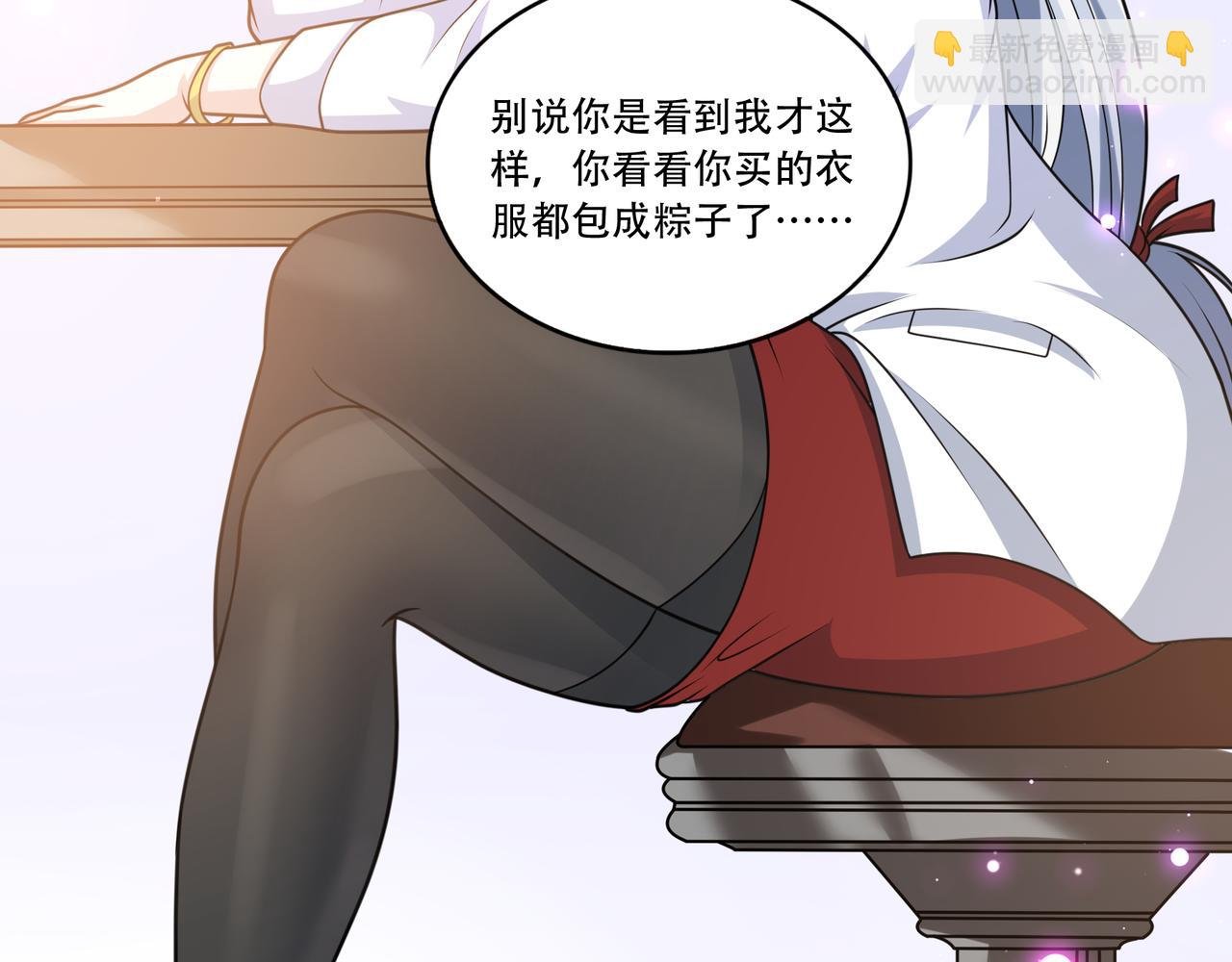 第35话 制服诱惑？