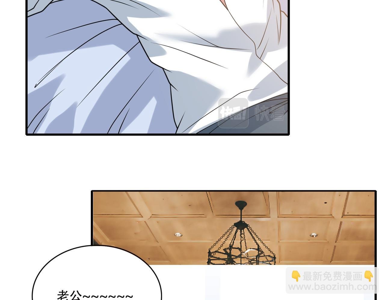 第36话 同行挑战？