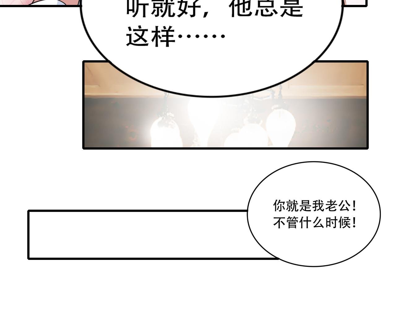 第36话 同行挑战？