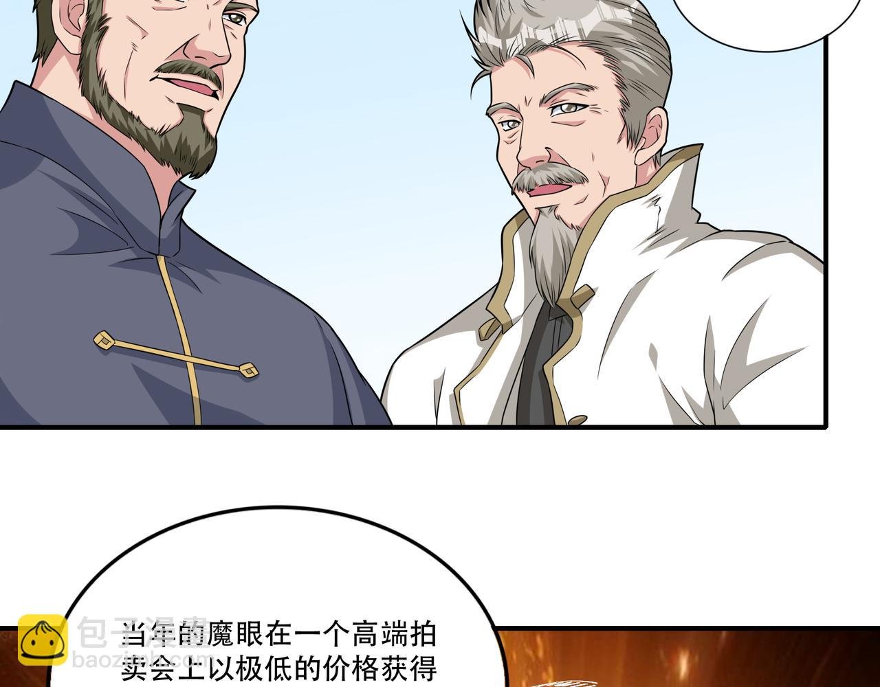 第37话 泳池派对