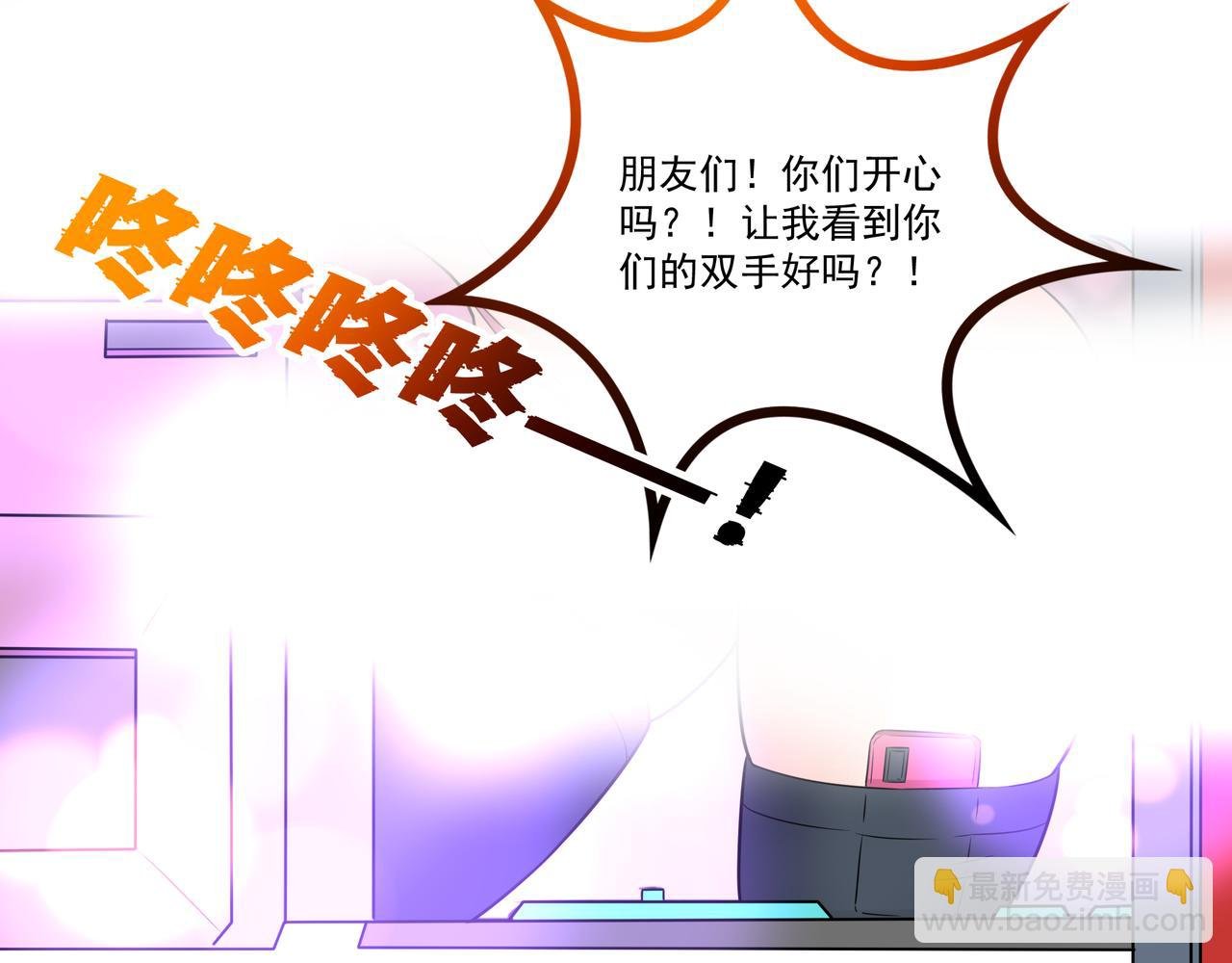 第37话 泳池派对