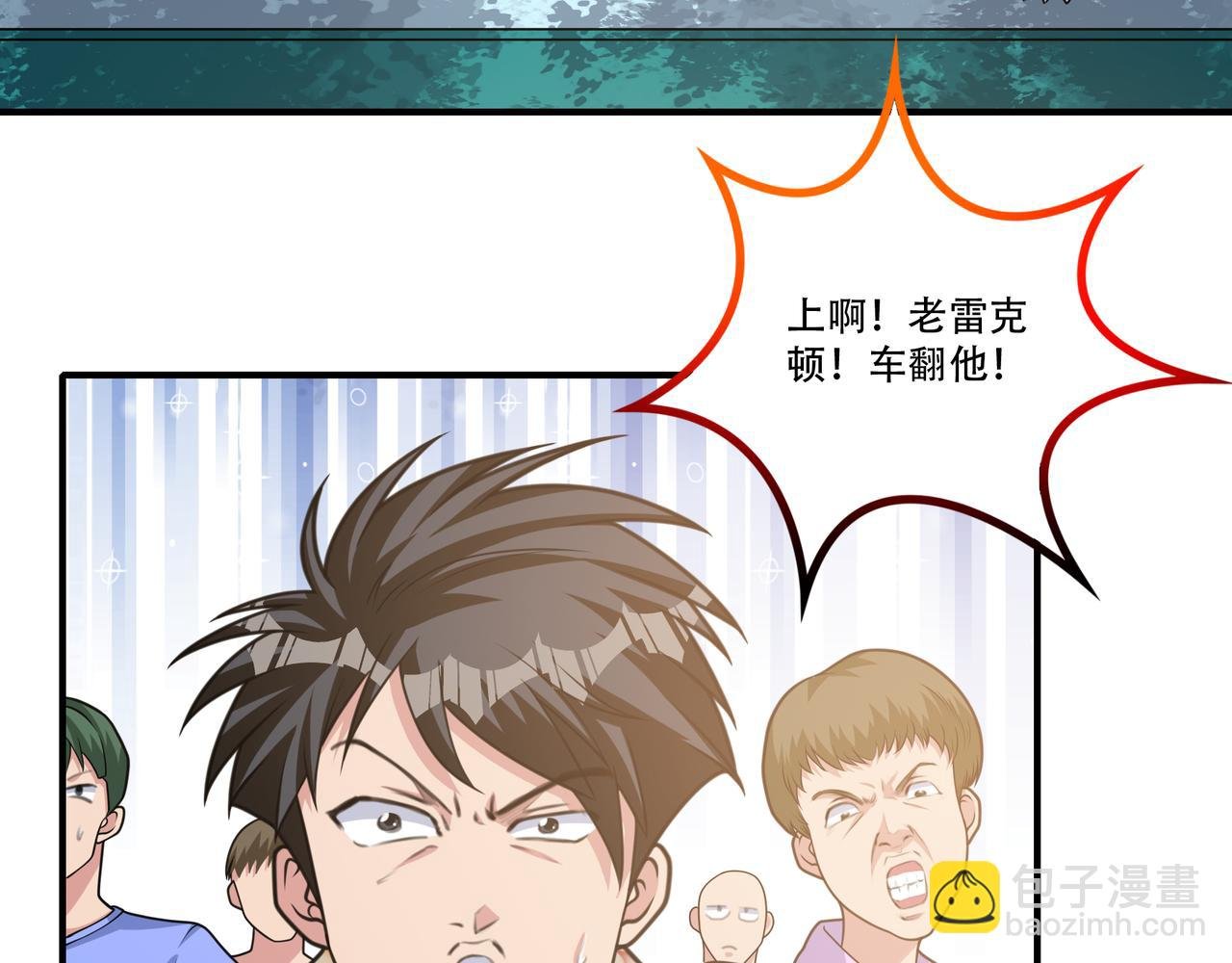 第37话 泳池派对