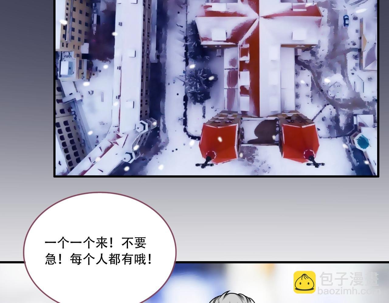 第38话 记仇的人