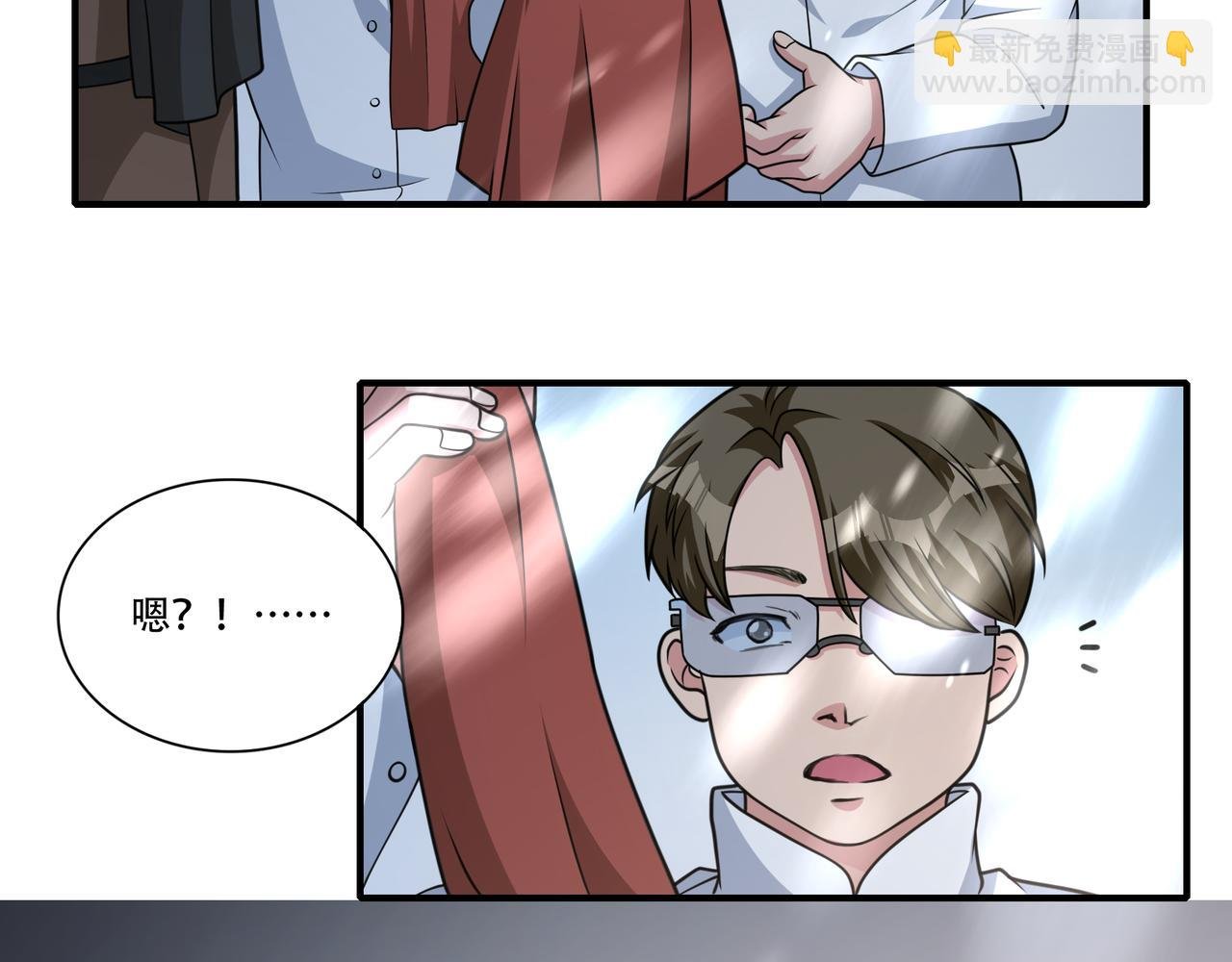 第38话 记仇的人