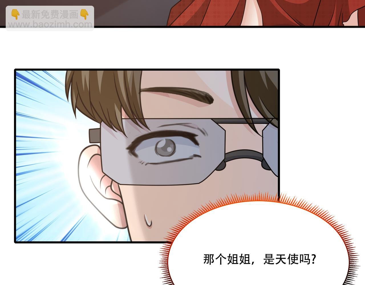 第38话 记仇的人