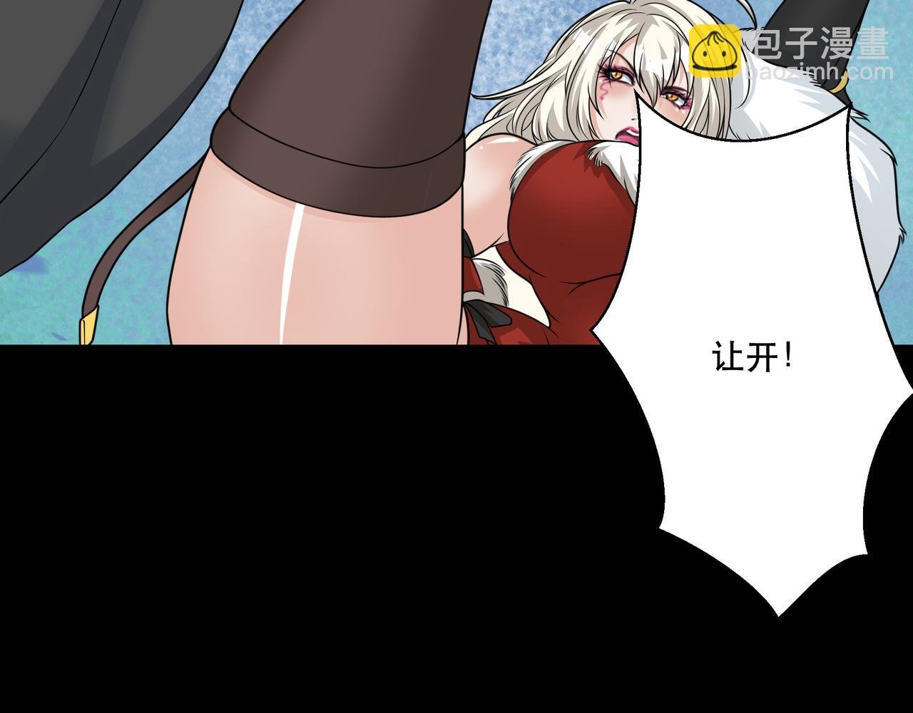 第38话 记仇的人