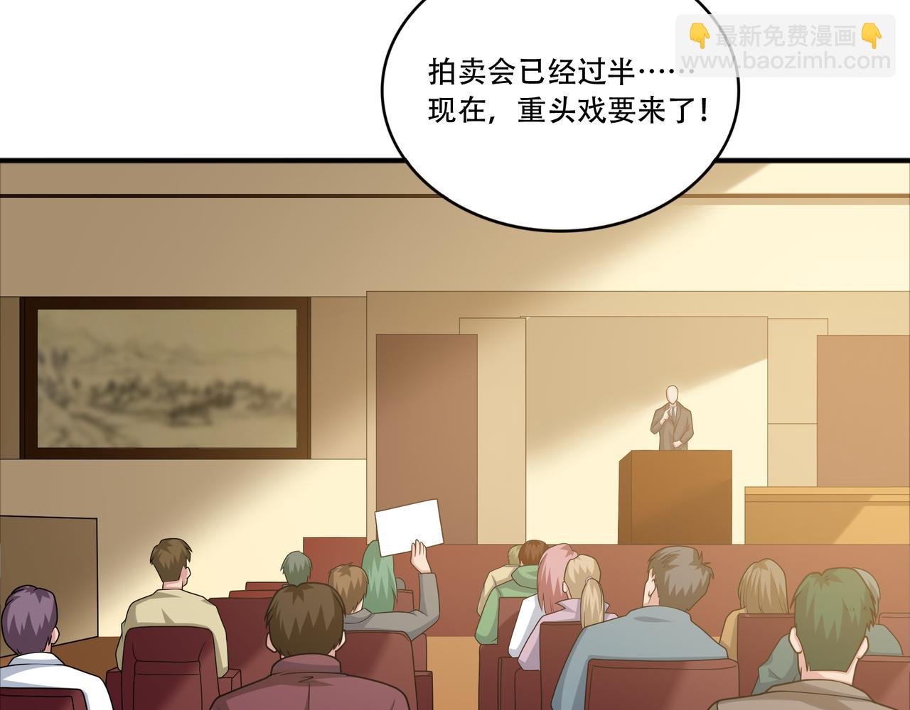 第39话 江山富贵图