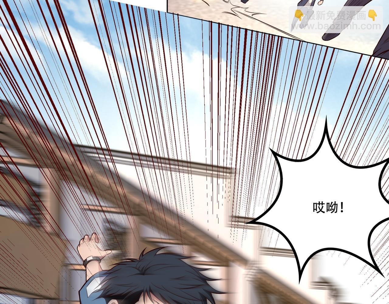 第4话 我会看错？