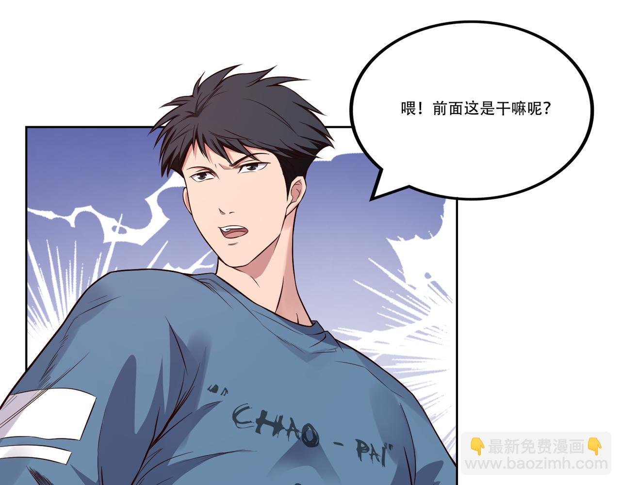 第4话 我会看错？
