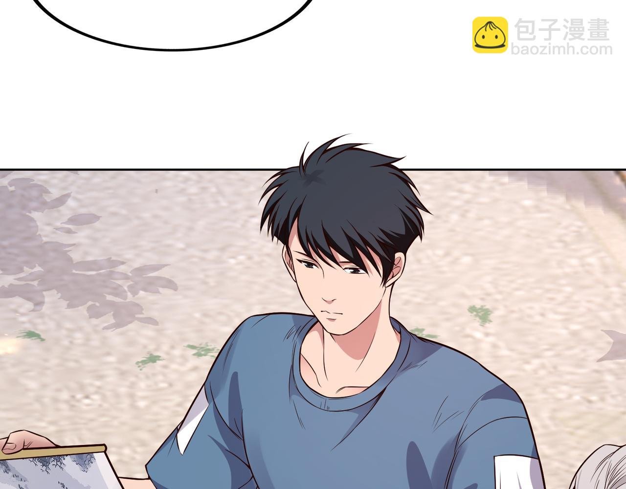 第4话 我会看错？