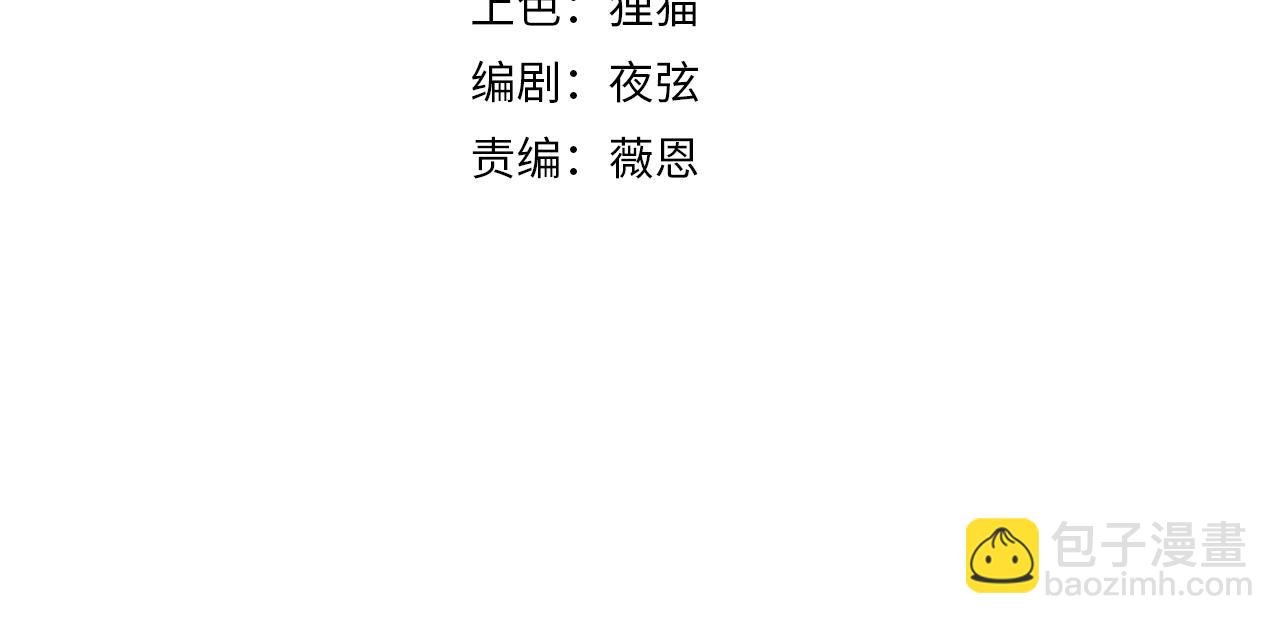 第40话 张峰赢麻了