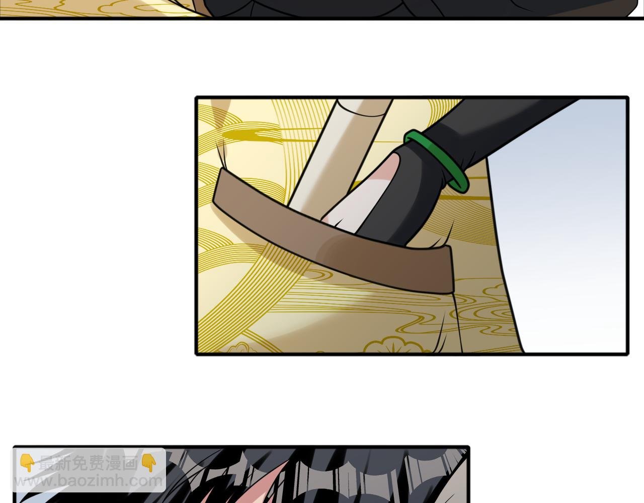 第40话 张峰赢麻了