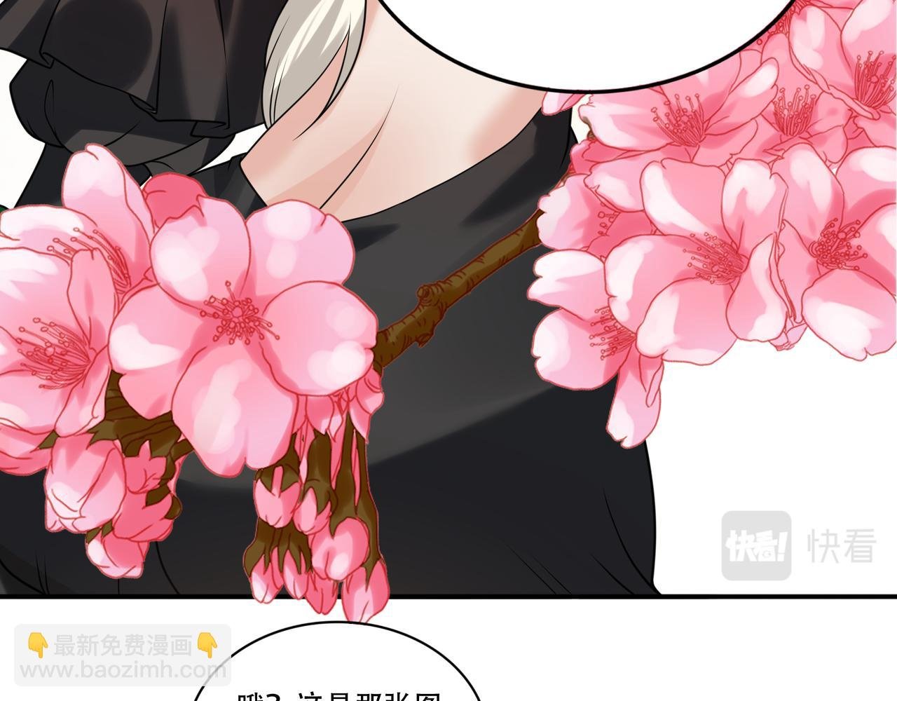 第40话 张峰赢麻了