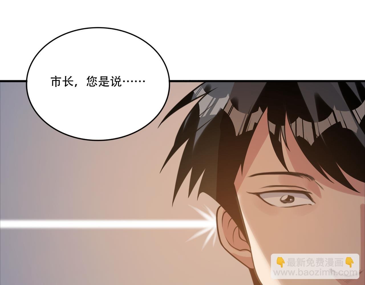 第40话 张峰赢麻了