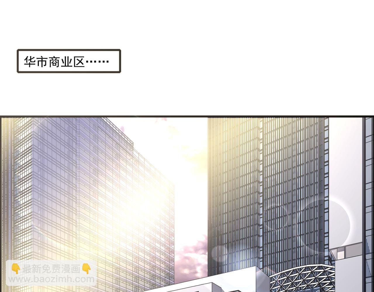 第42话 又遇猫娘