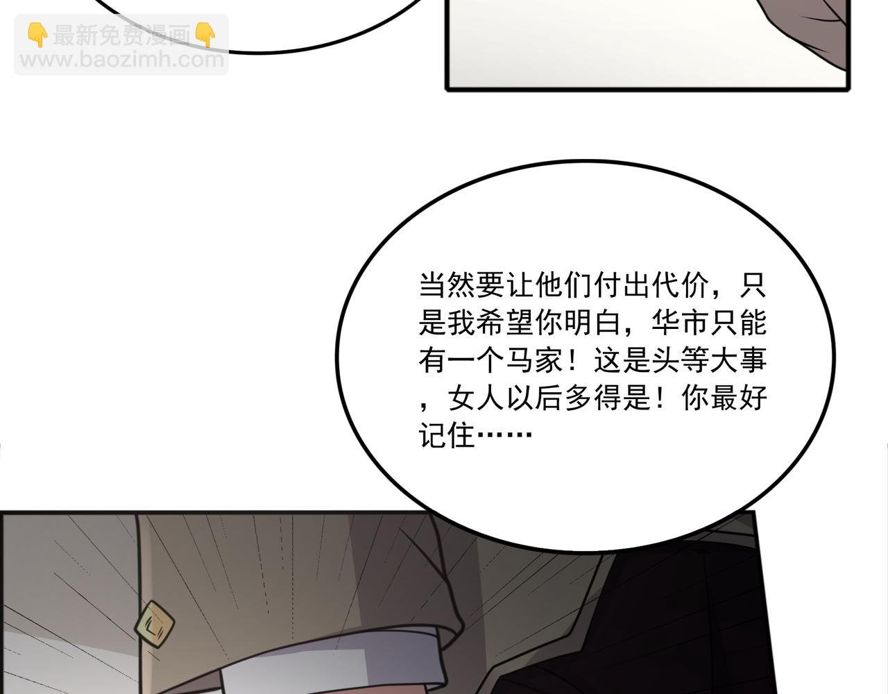 第42话 又遇猫娘
