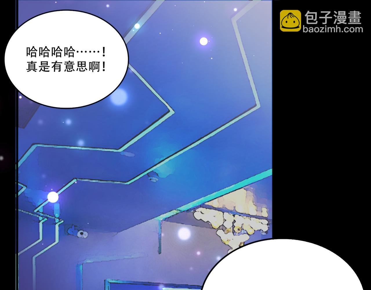 第43话 白给了