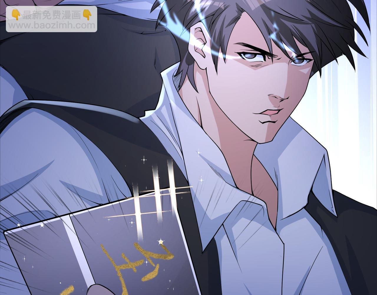第43话 白给了