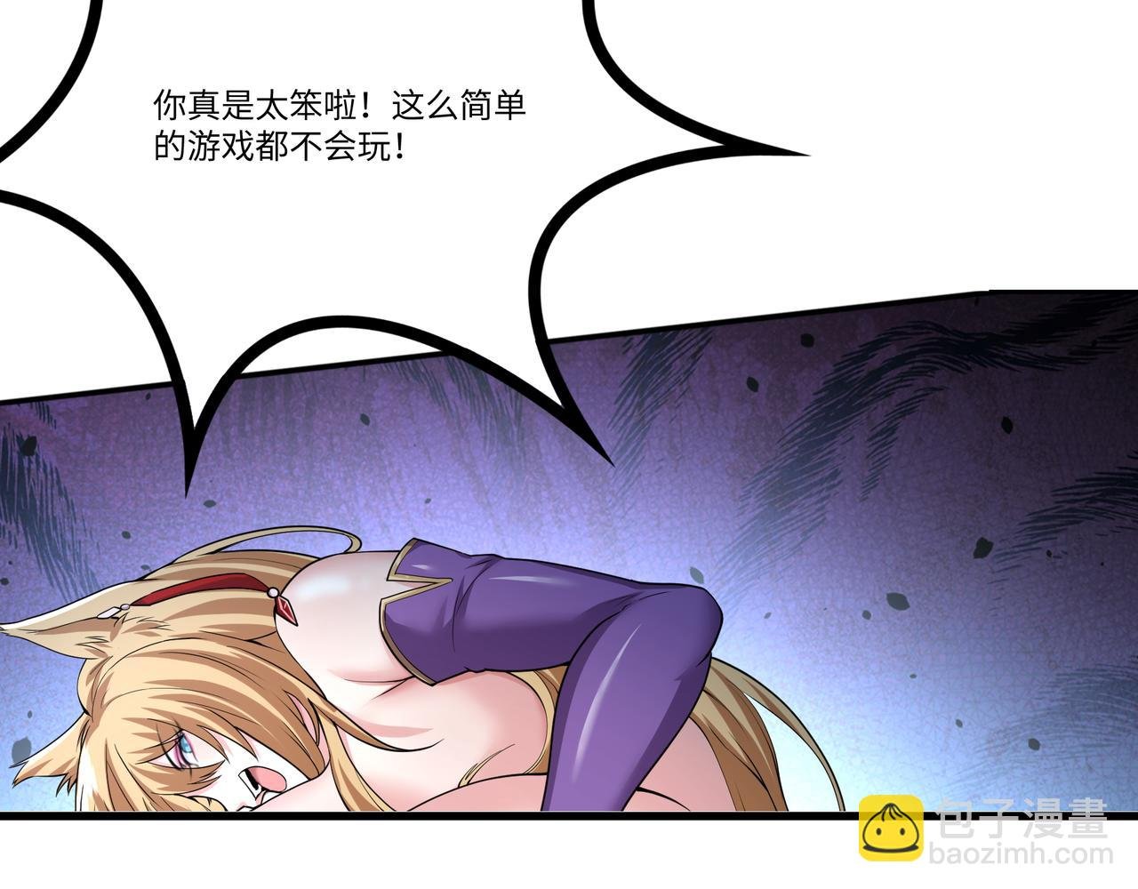 第43话 白给了