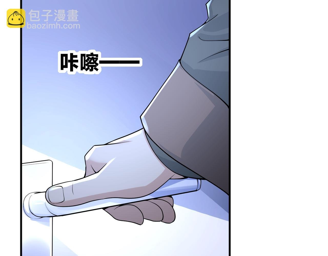 第43话 白给了