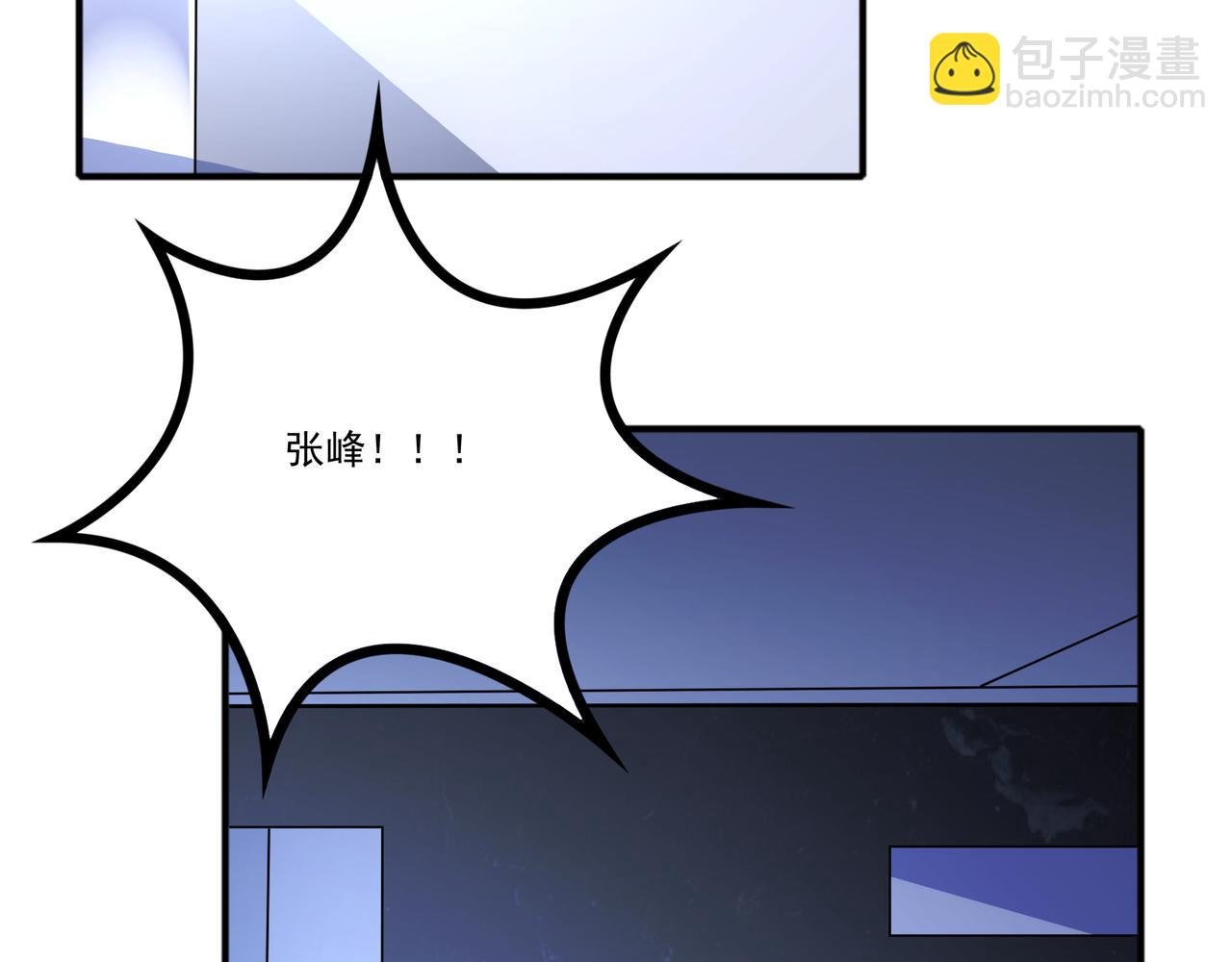 第43话 白给了