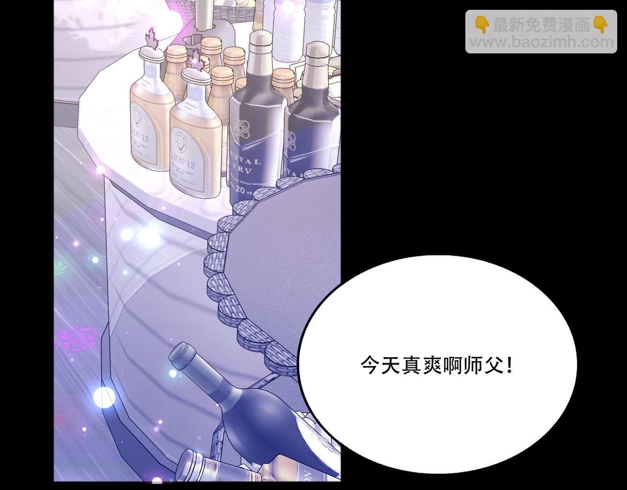 第44话 田甜的套路
