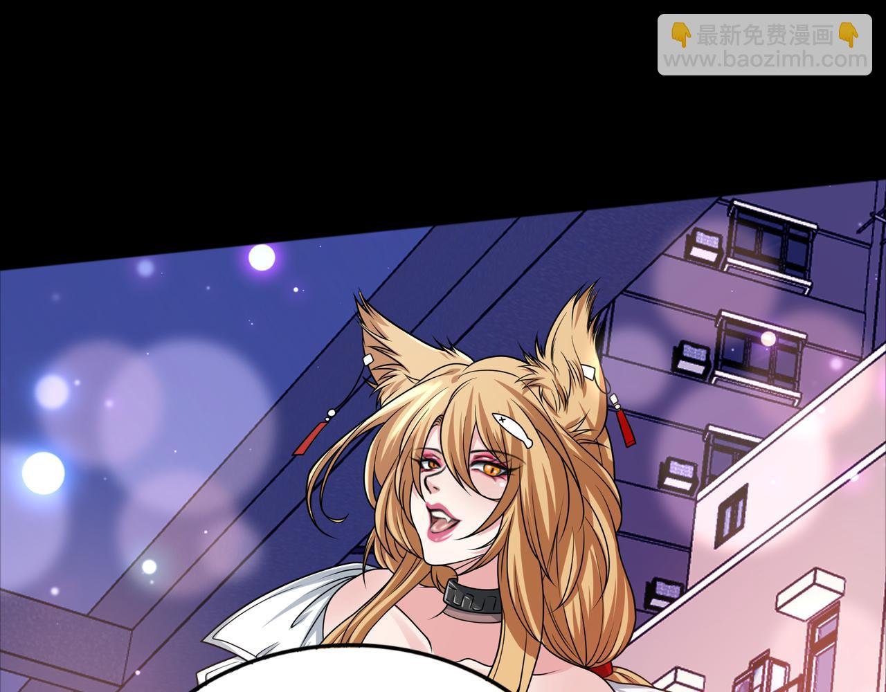 第44话 田甜的套路