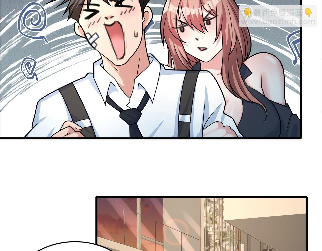 第45话 学妹开启神助攻
