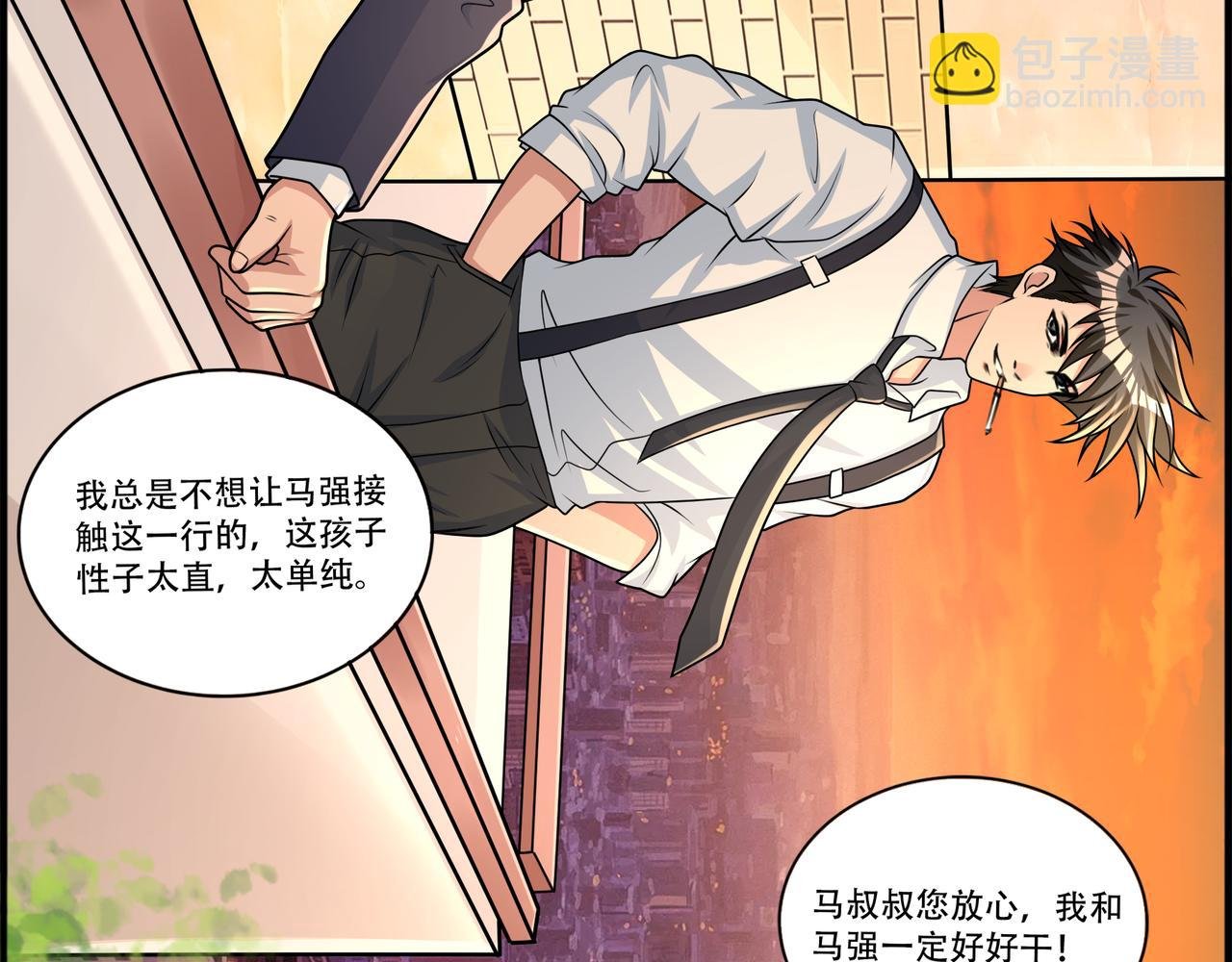 第45话 学妹开启神助攻